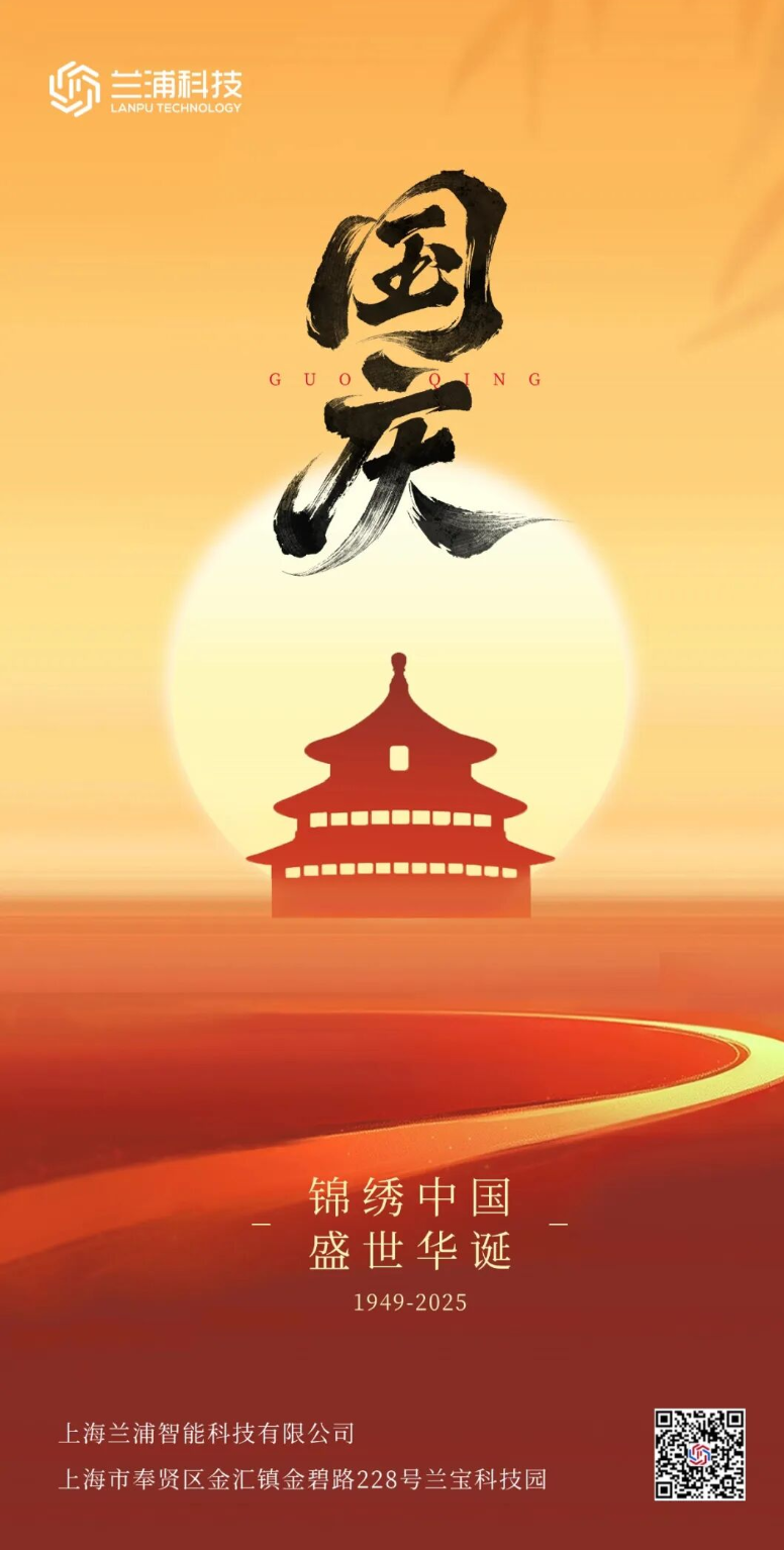 /ueditor/image/20251010/1760072065087374/dc726a1469389015c50ce5219357dff6.png image.png